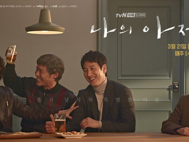 Top 5 bộ phim Hàn Quốc làm rơi không ít nước mắt của khán giả